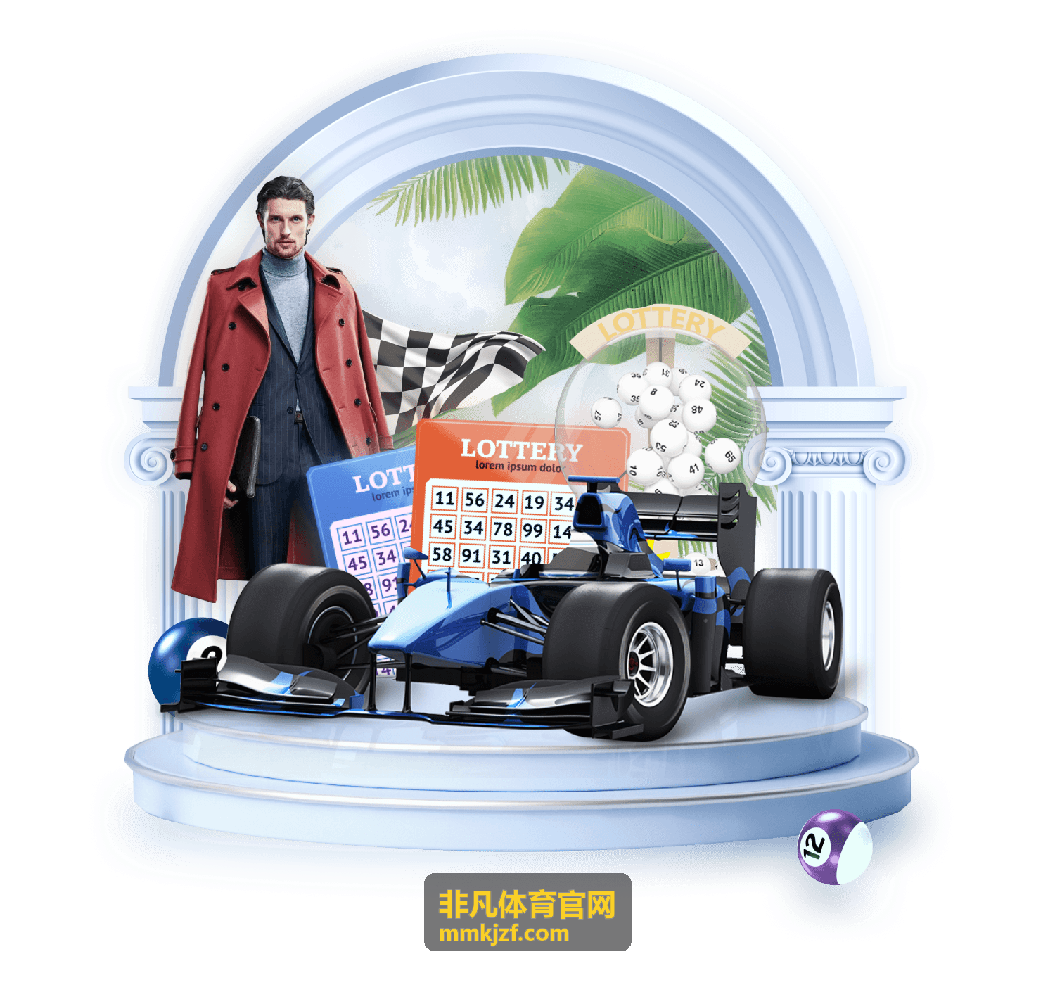 非凡体育官网赛事公告与成绩发布入口
