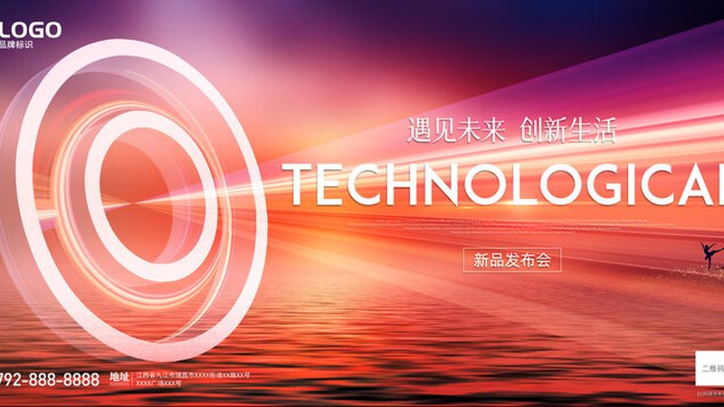 互联网与物联网：技术边界与融合趋势