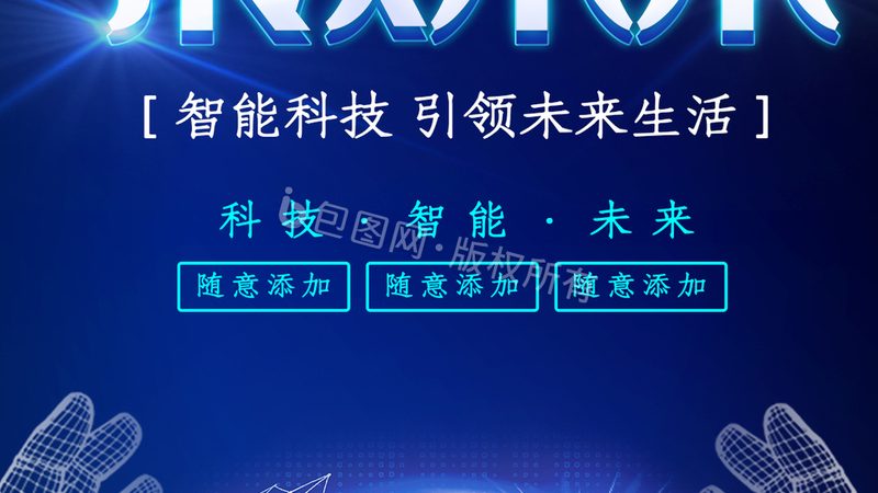 企业物流与供应链管理：本质区别与融合趋势